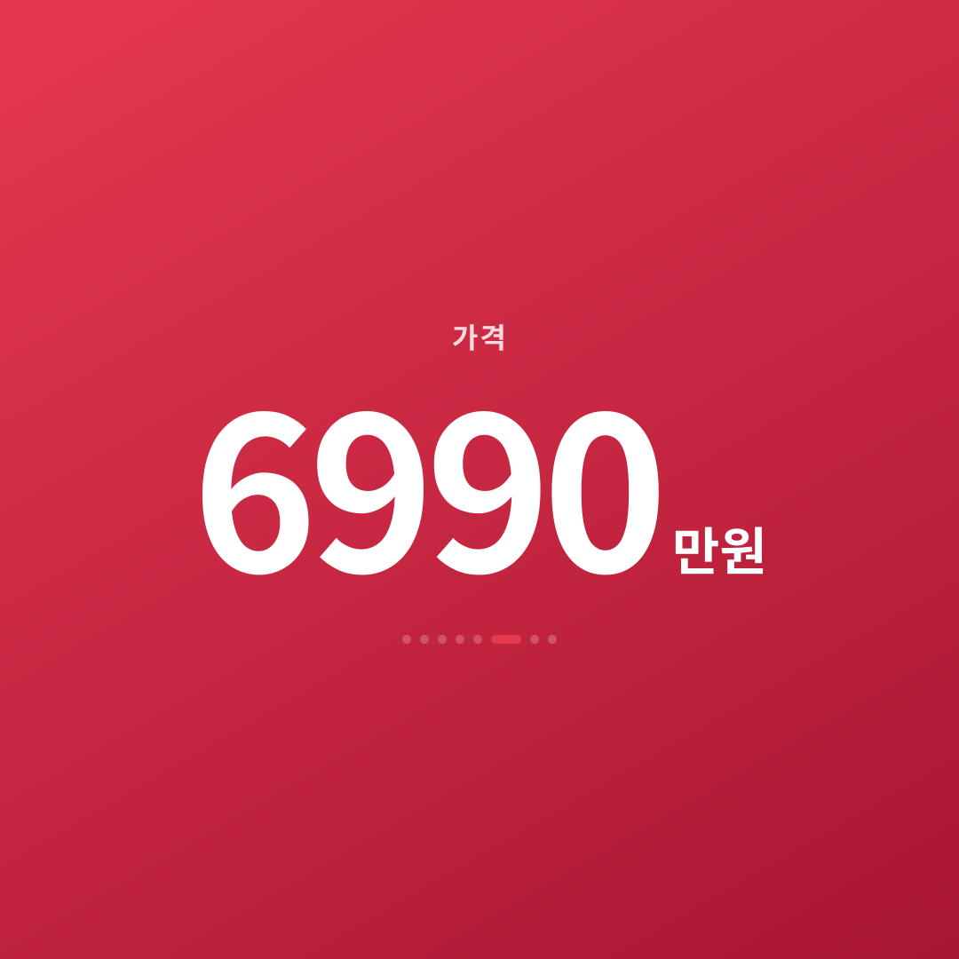 5번째 카드