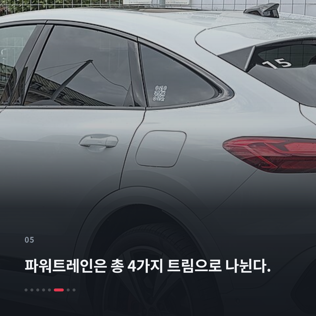 5번째 카드