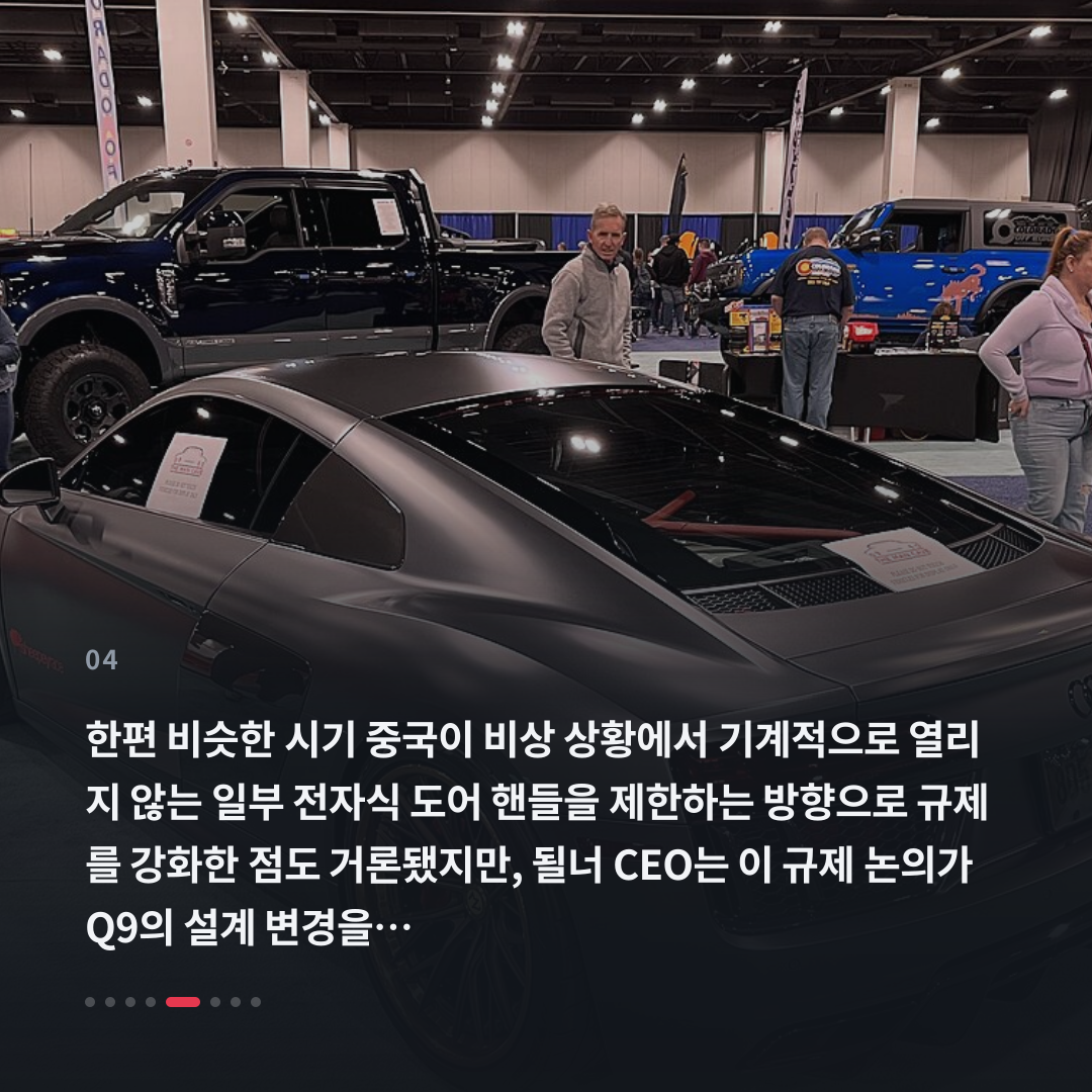 4번째 카드