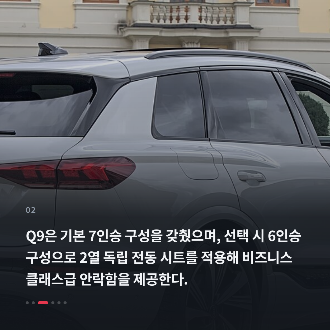 2번째 카드