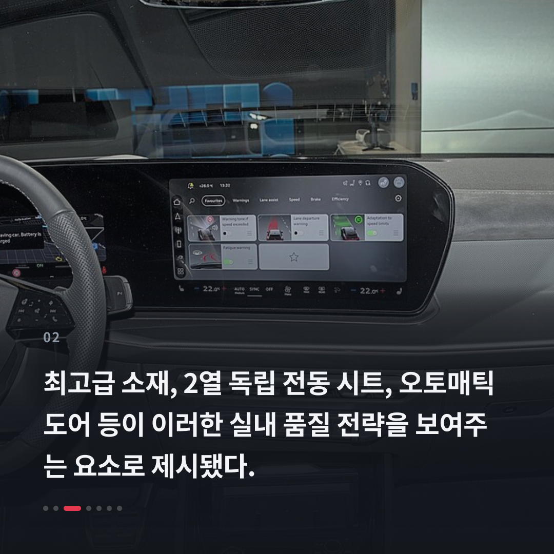 2번째 카드