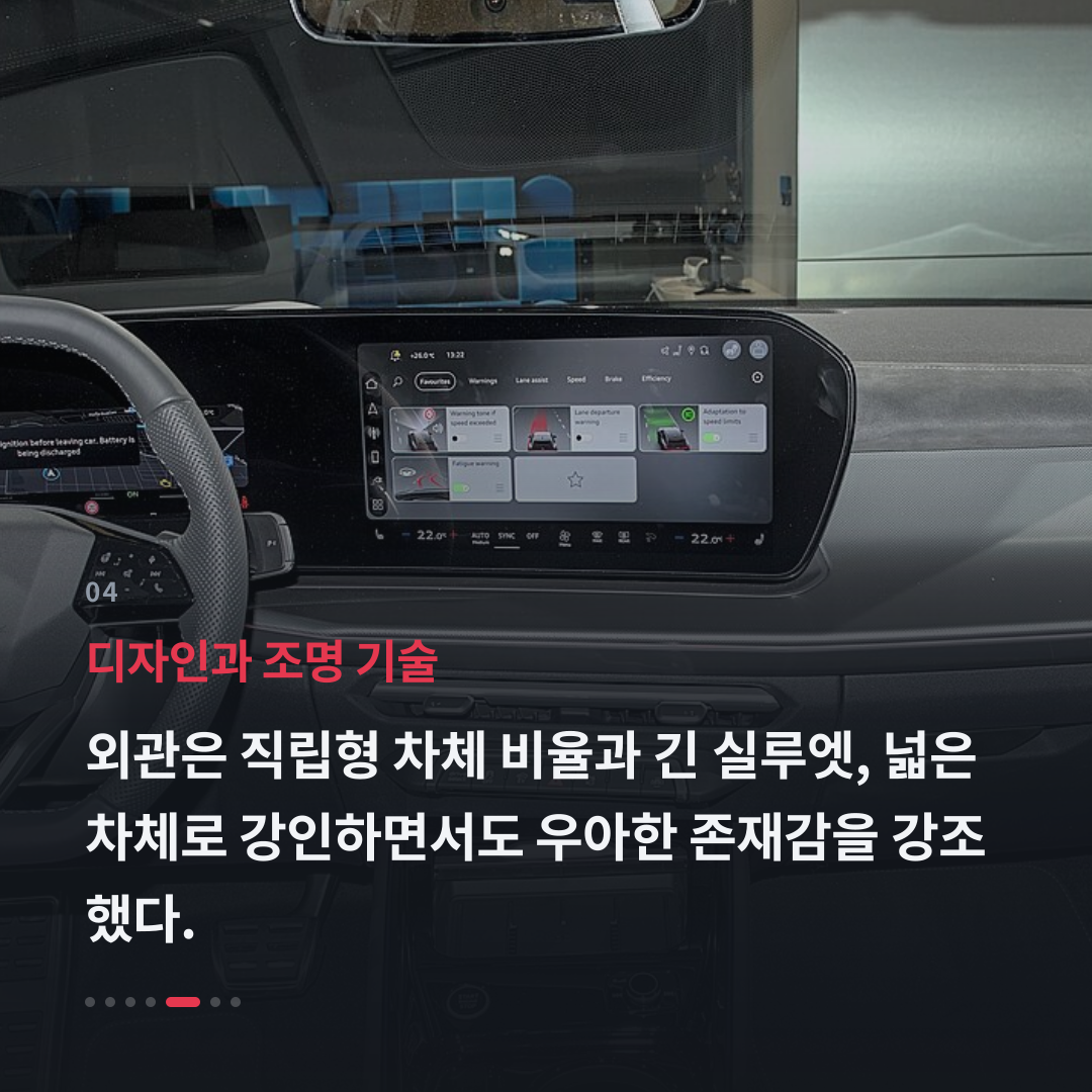 4번째 카드