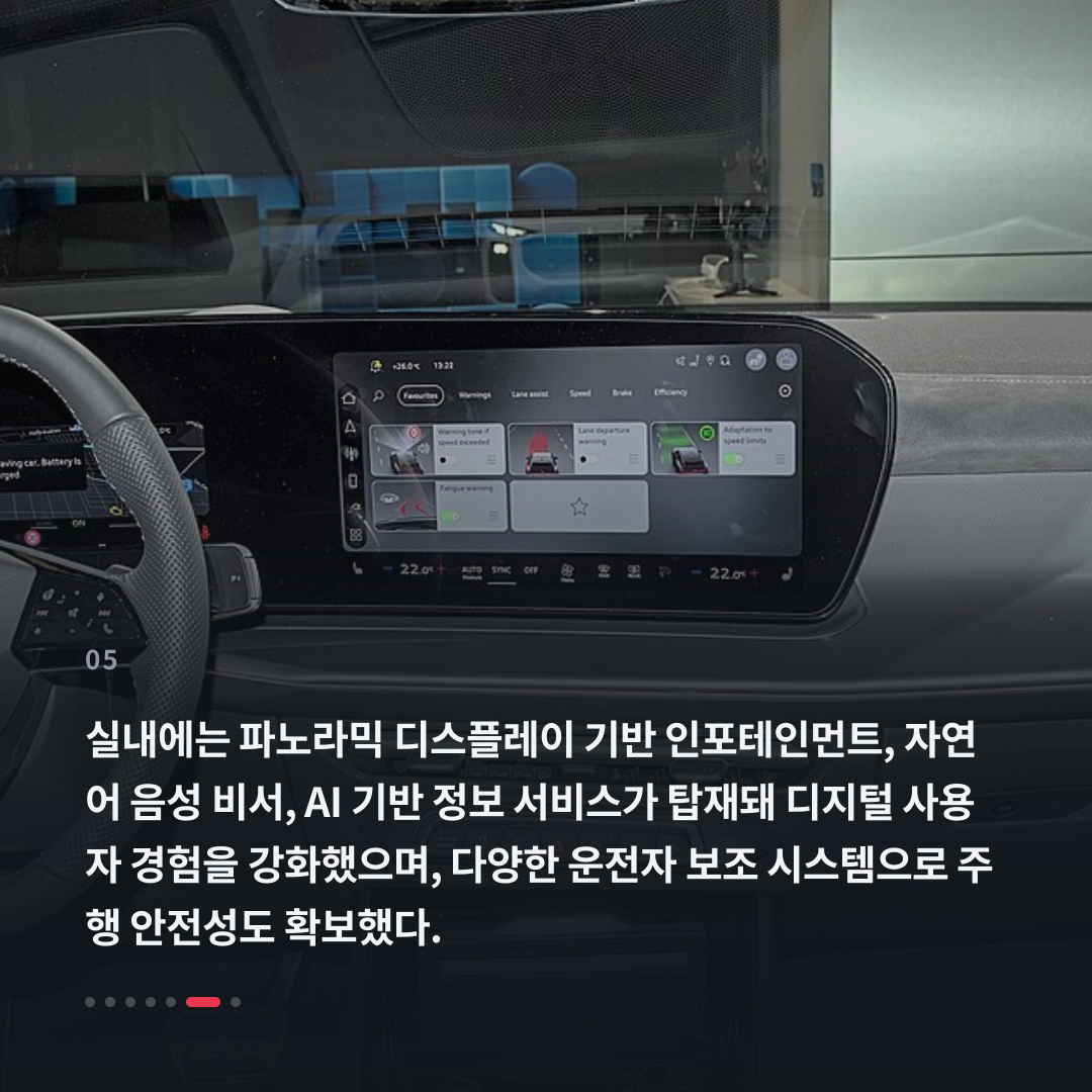 5번째 카드