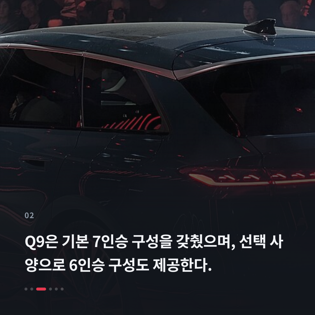 2번째 카드