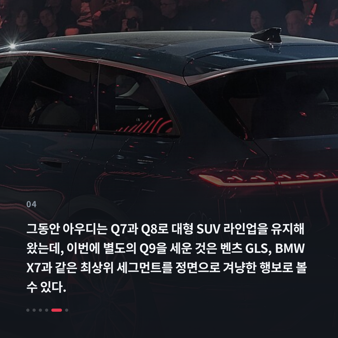 4번째 카드