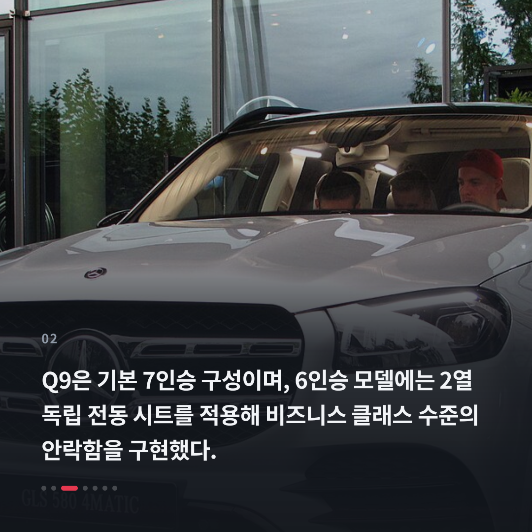 2번째 카드