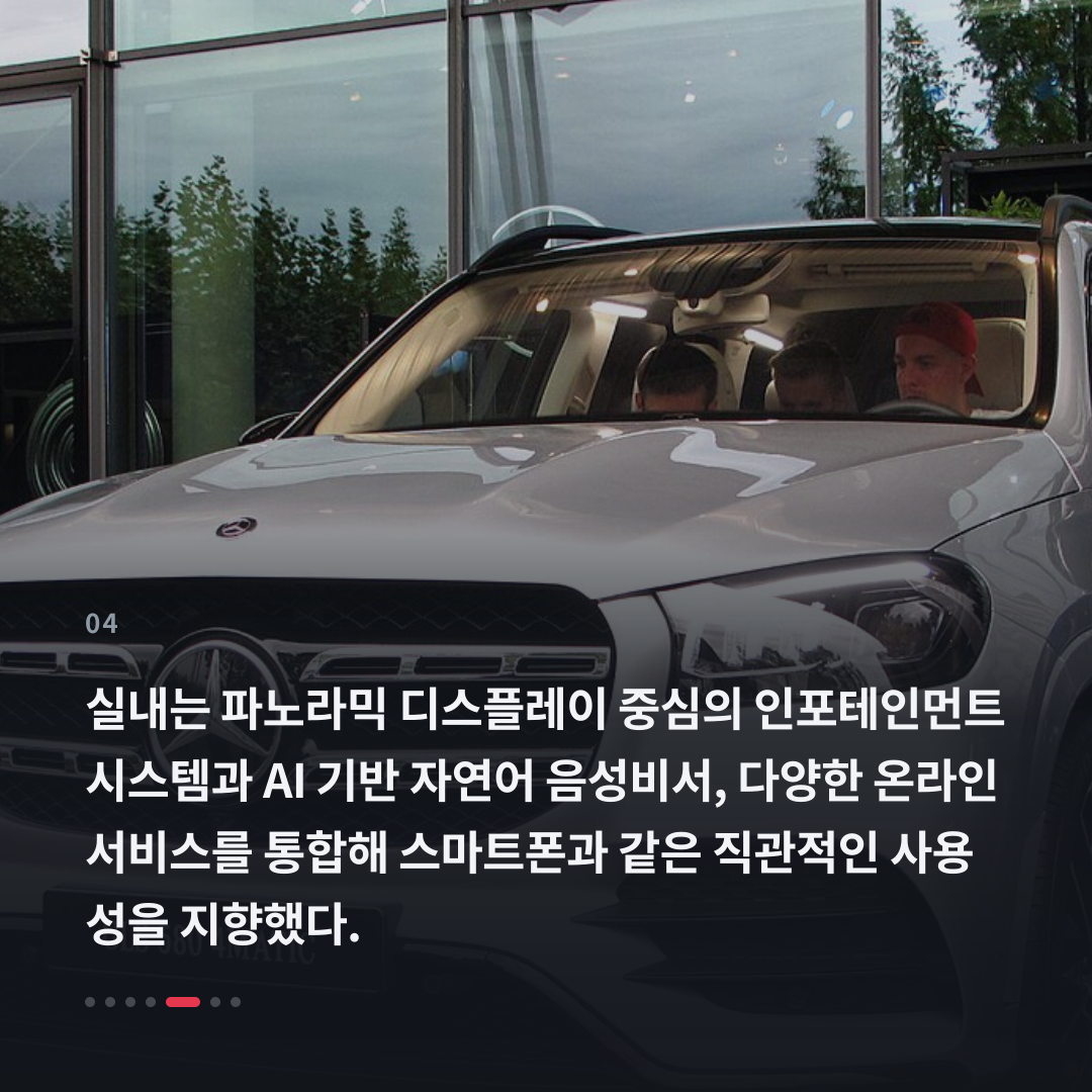 4번째 카드