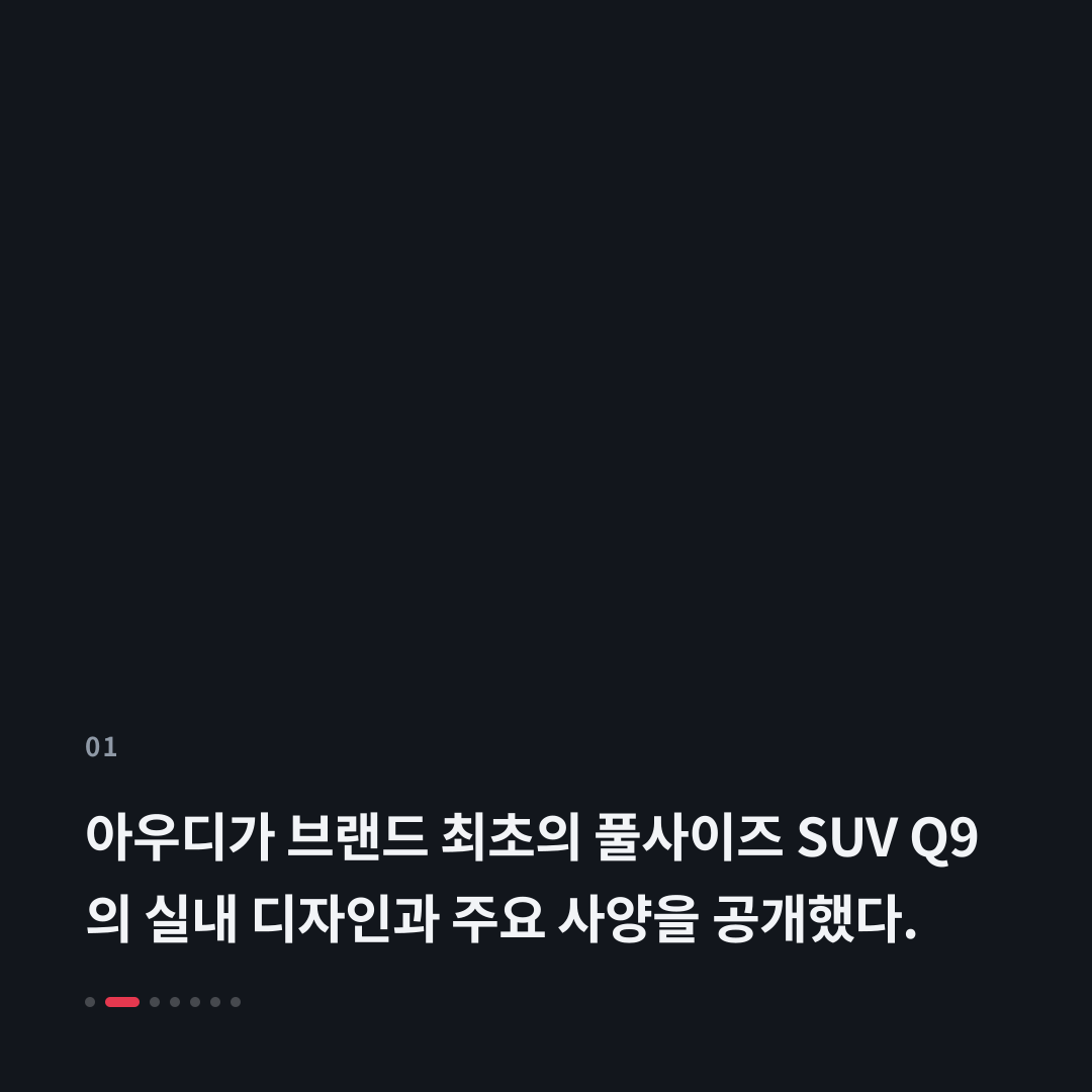 1번째 카드