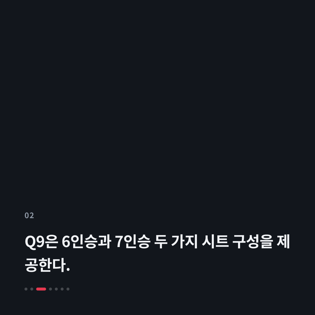2번째 카드