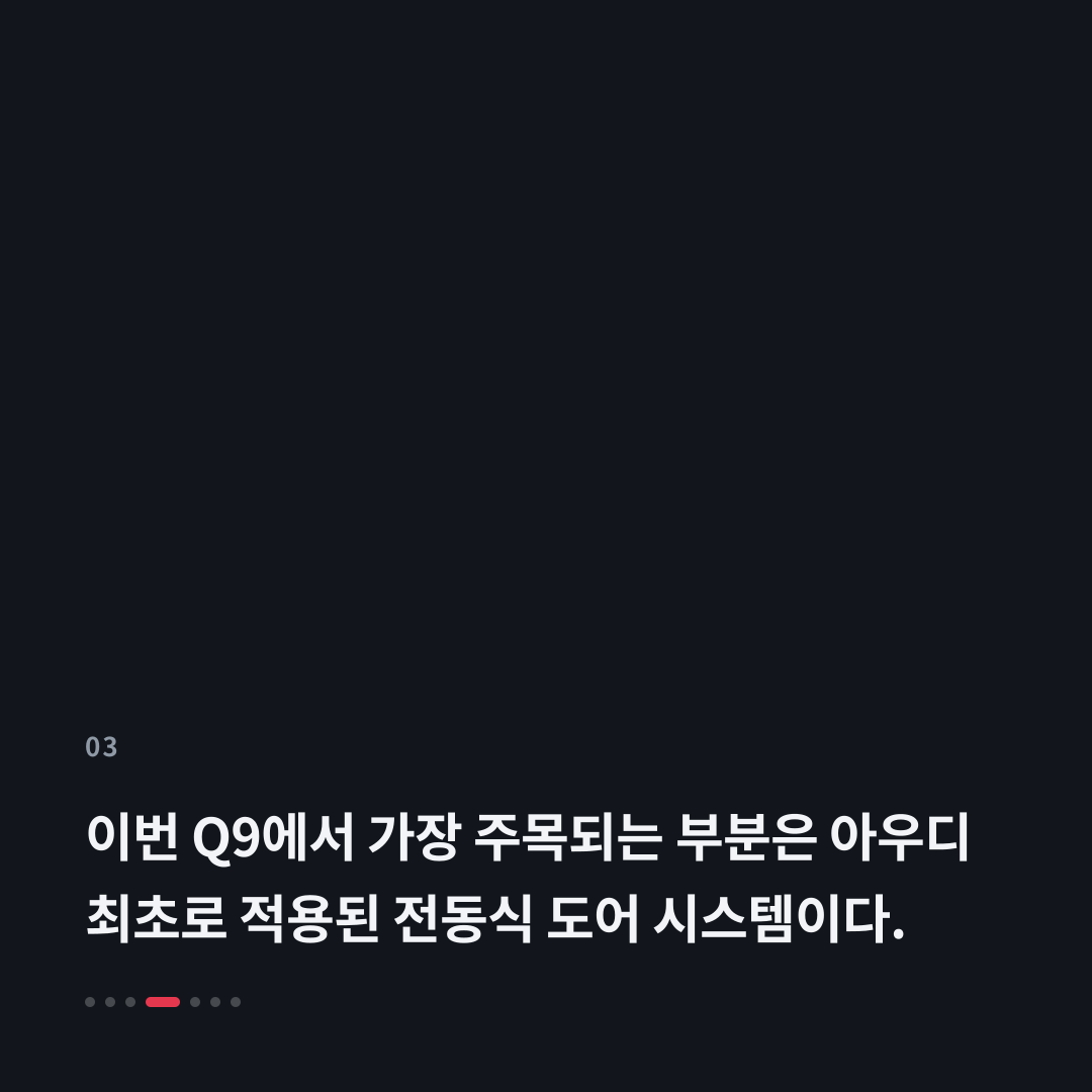 3번째 카드
