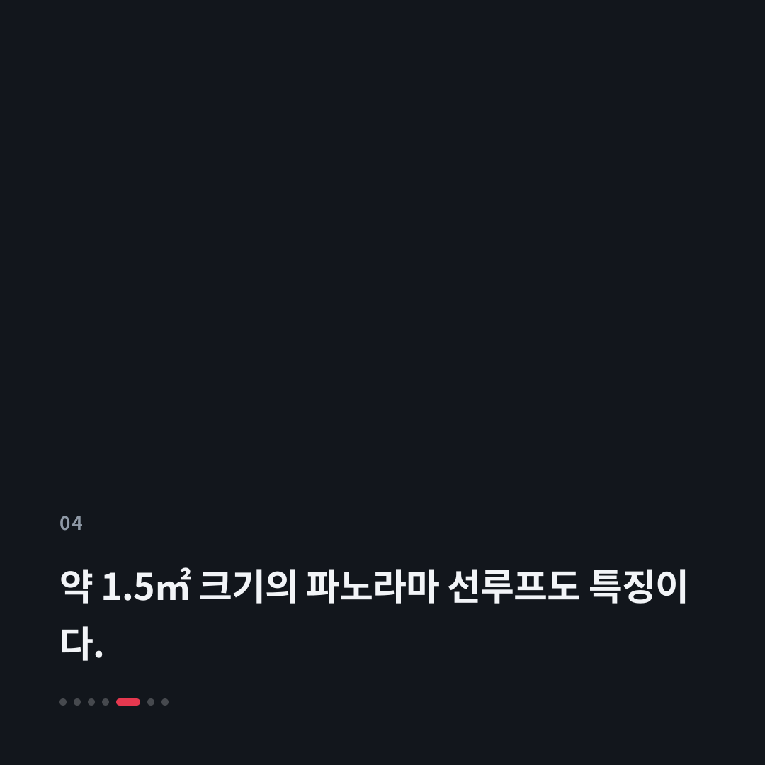 4번째 카드