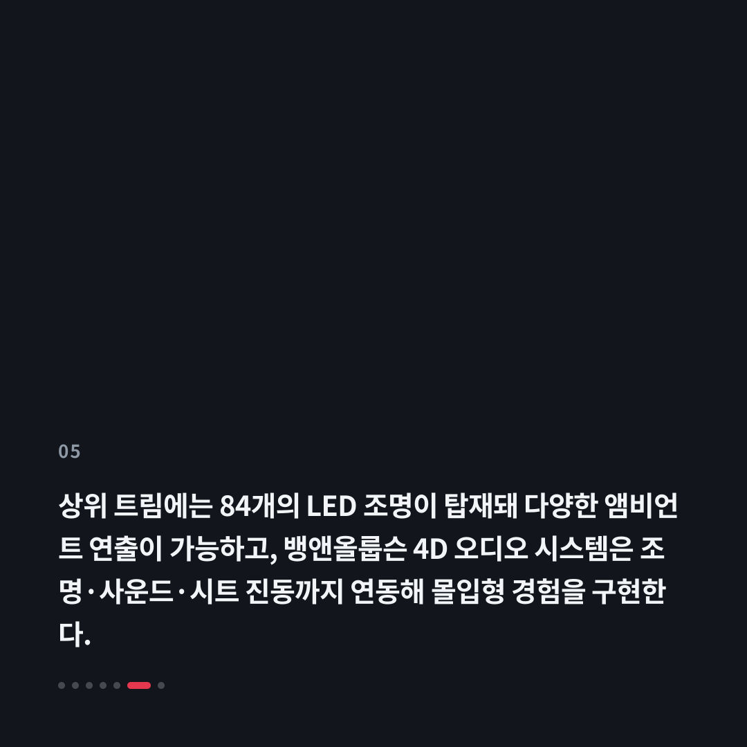5번째 카드