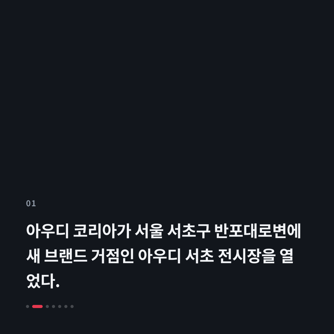 1번째 카드
