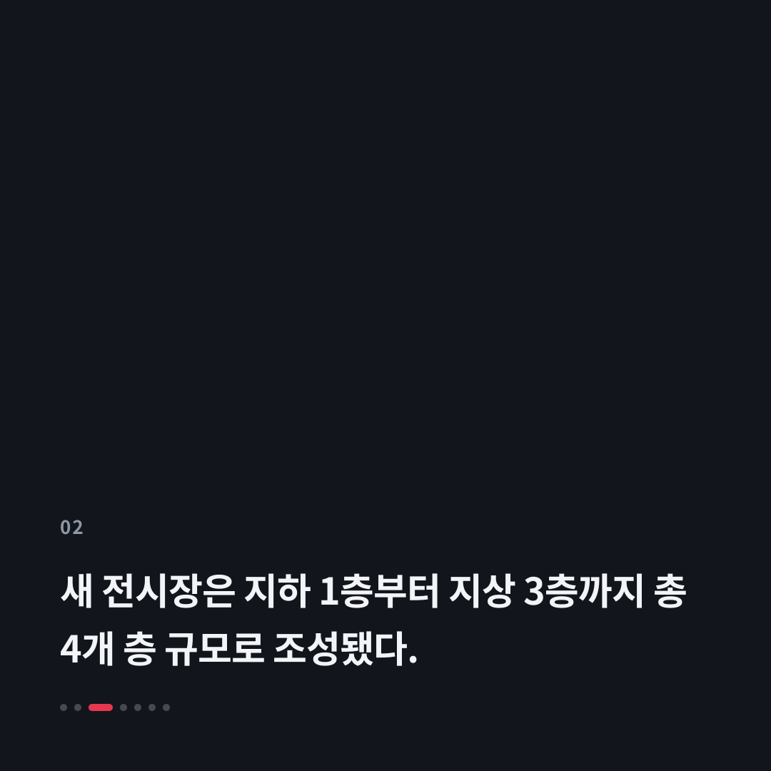 2번째 카드