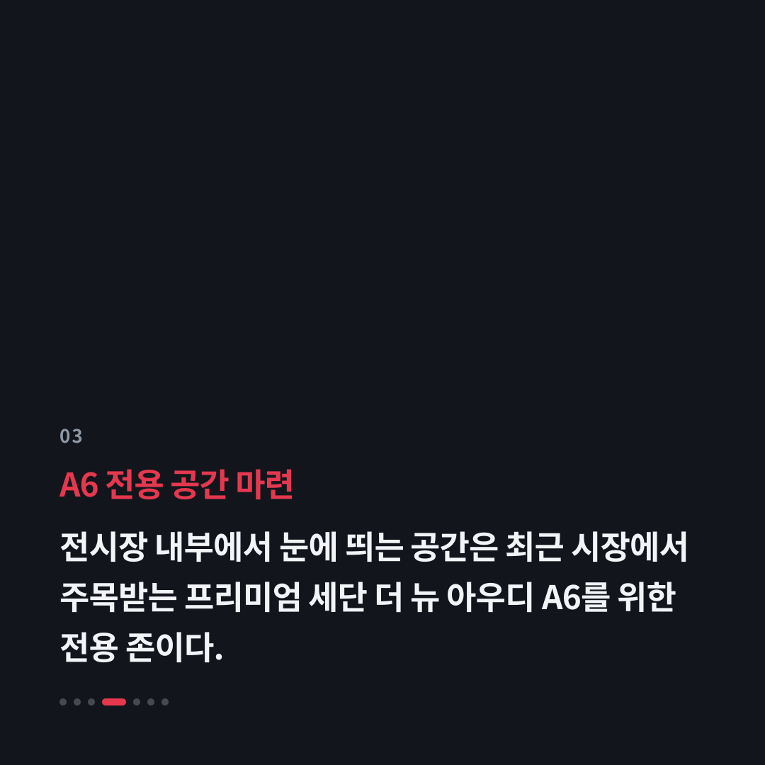 3번째 카드