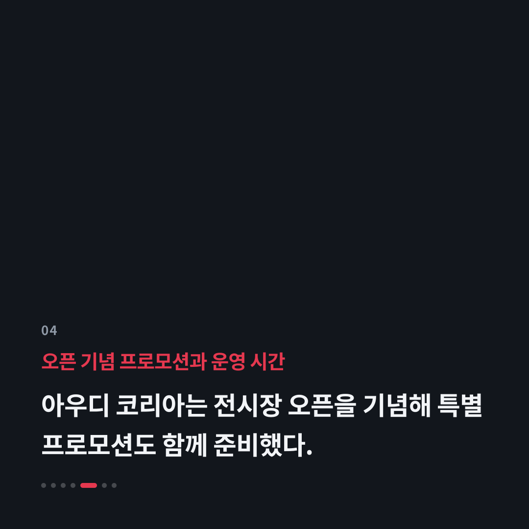 4번째 카드