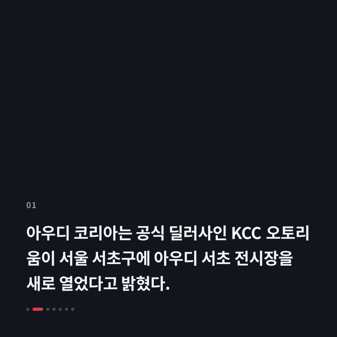 1번째 카드