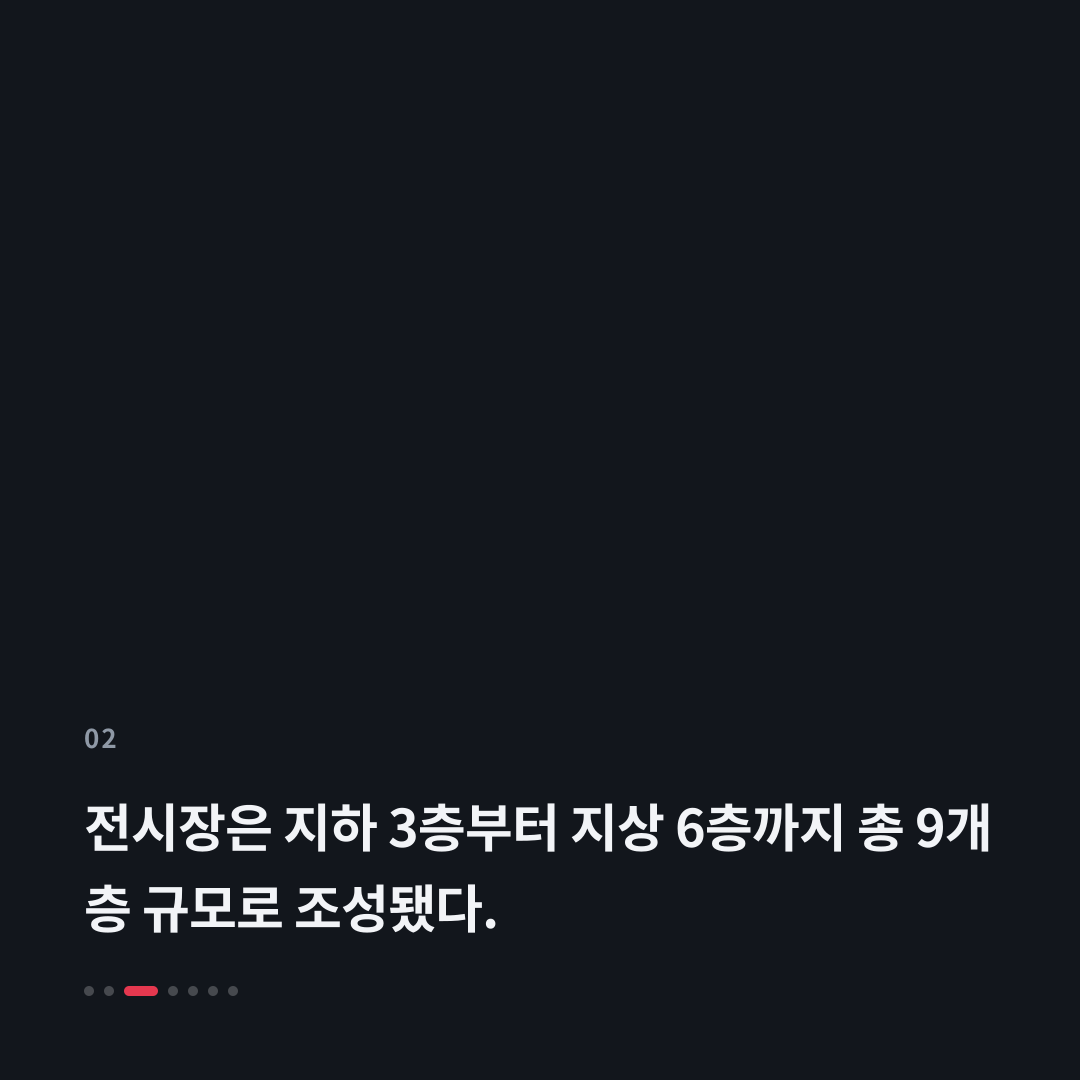 2번째 카드