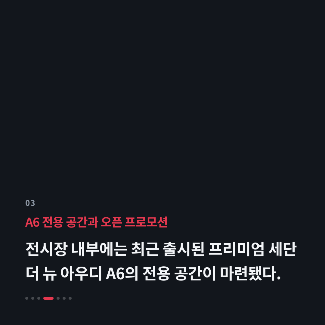 3번째 카드