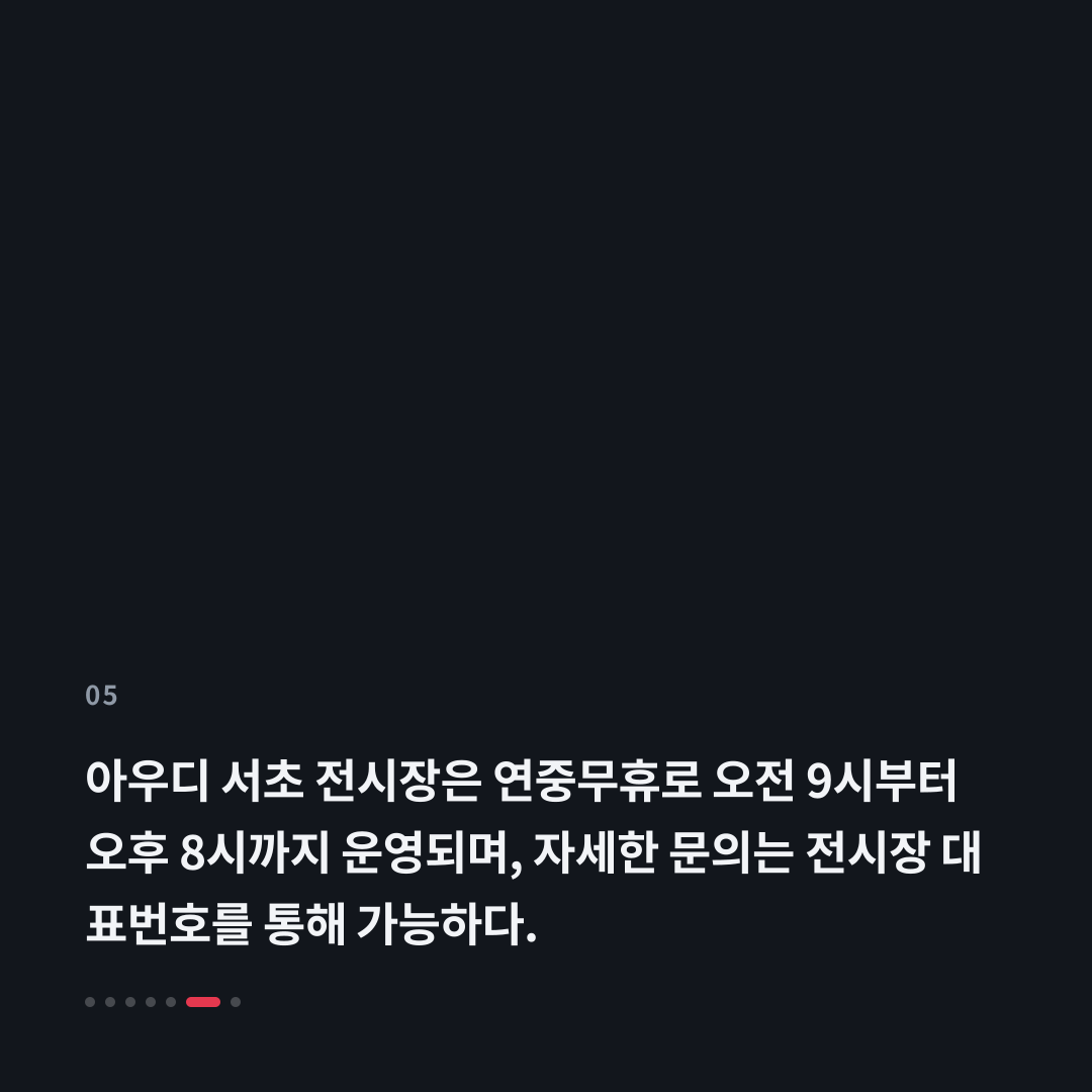 5번째 카드