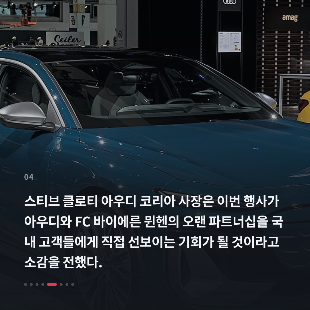 4번째 카드
