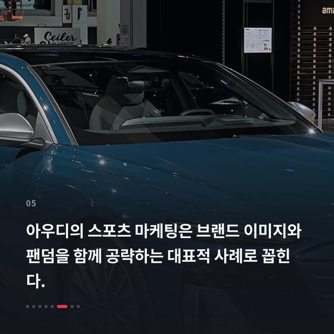 5번째 카드