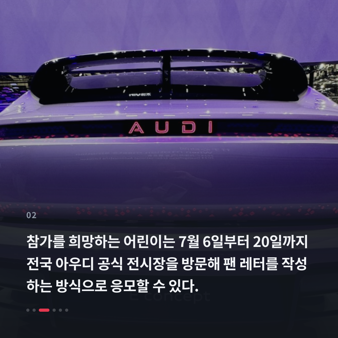2번째 카드