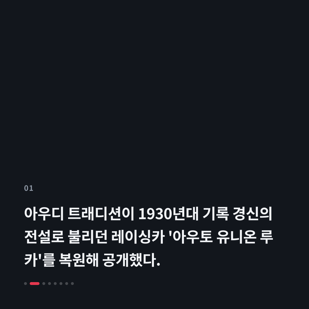 1번째 카드