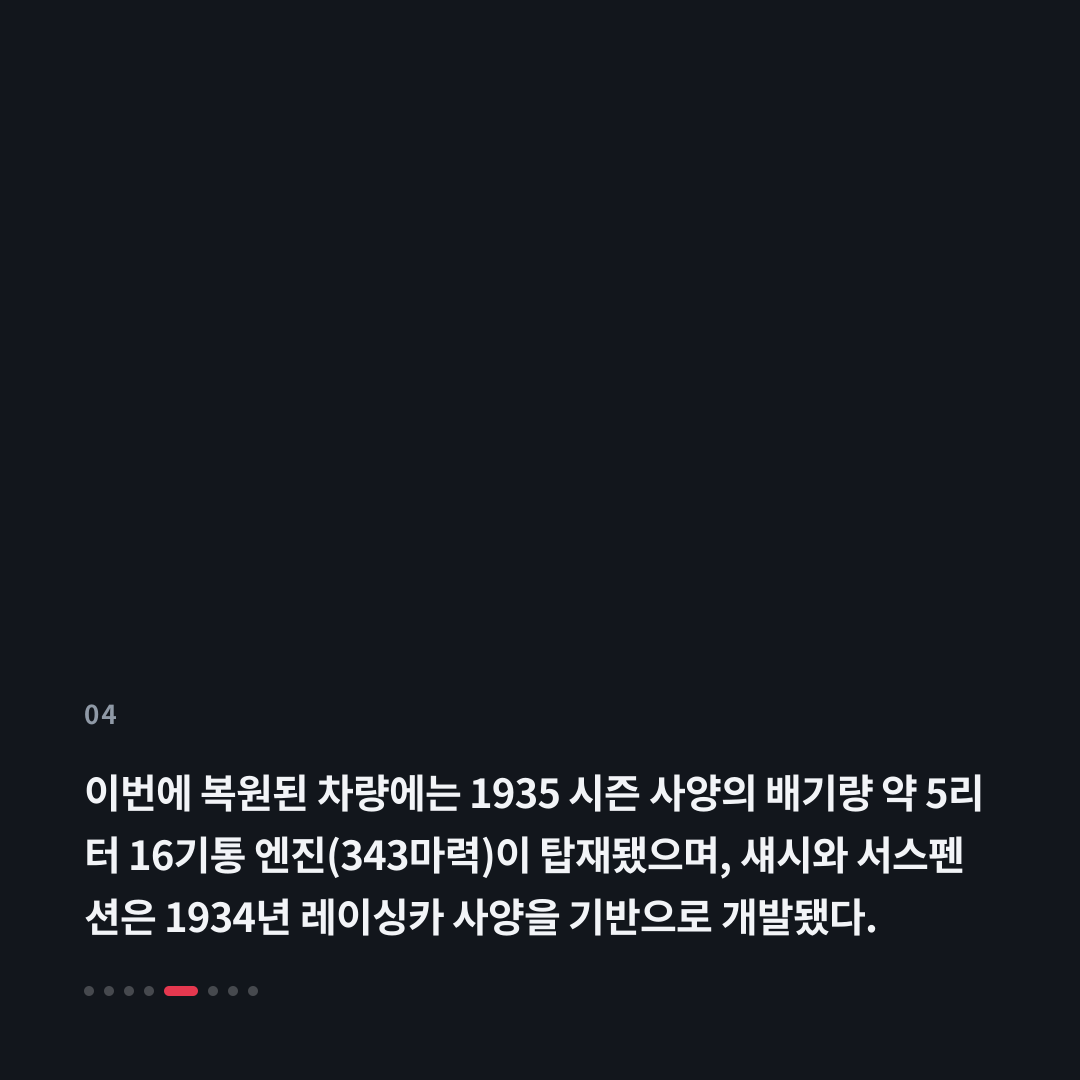 4번째 카드