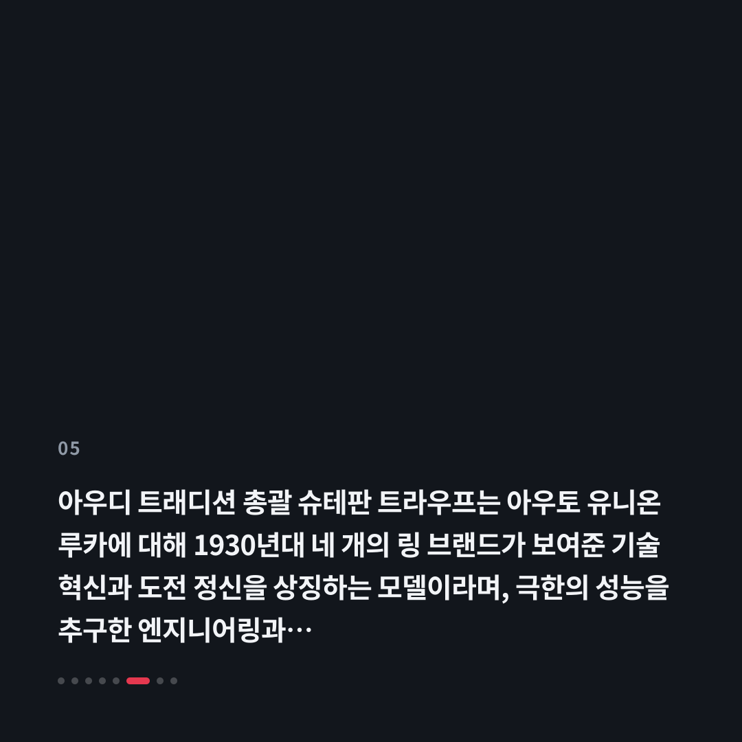 5번째 카드