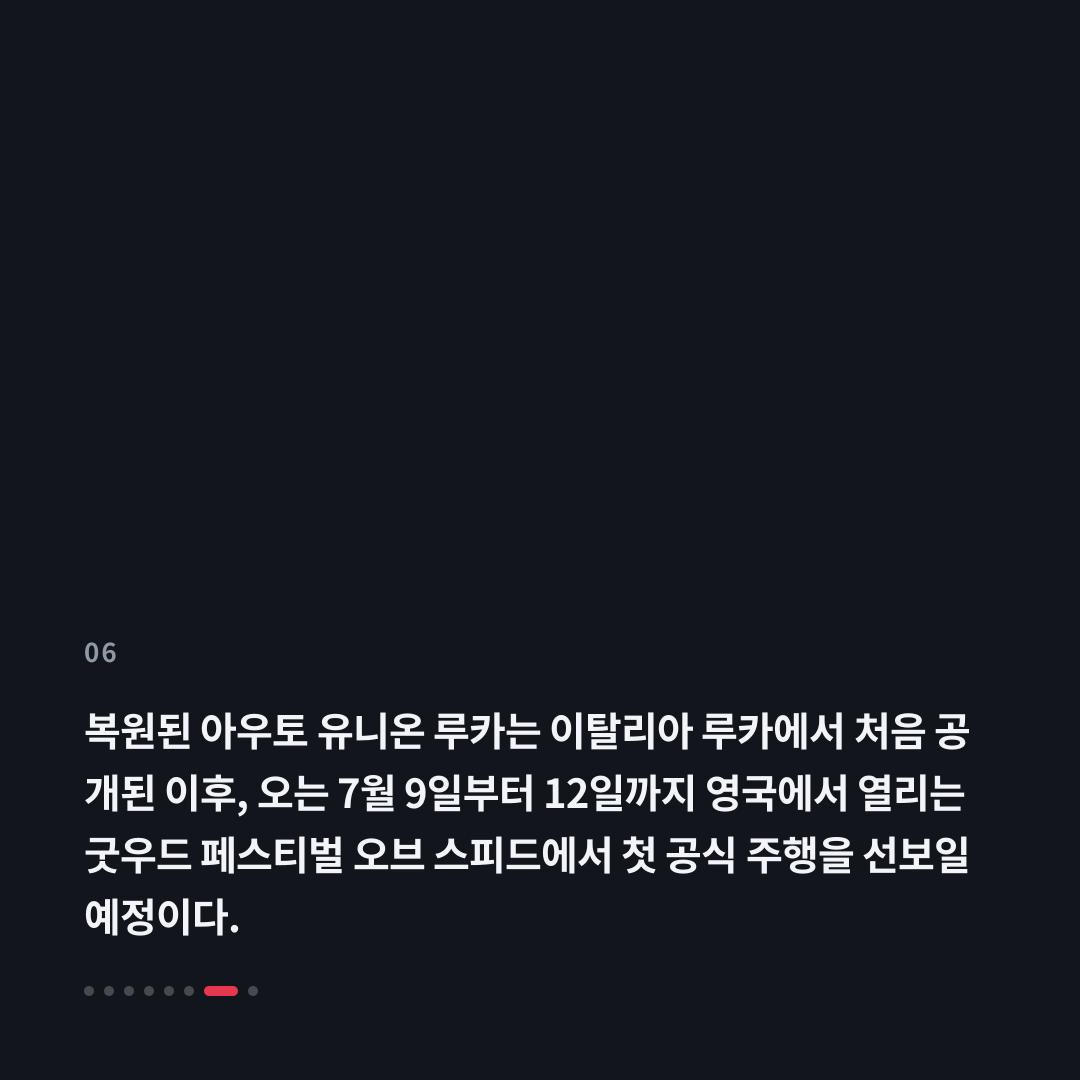 6번째 카드