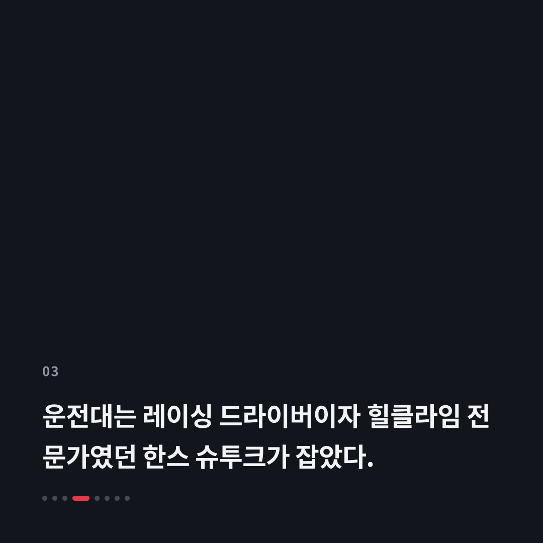 3번째 카드