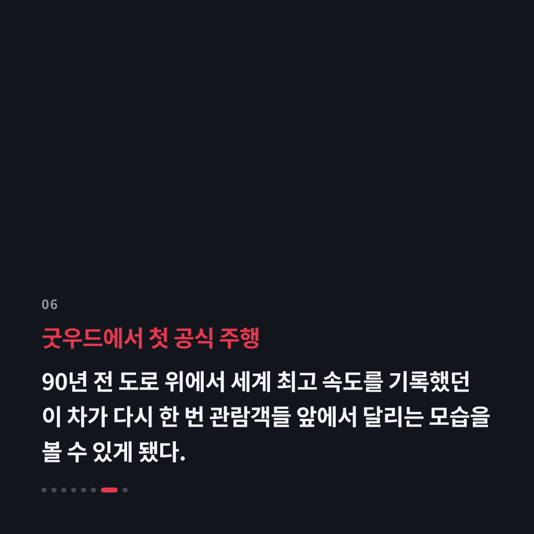 6번째 카드