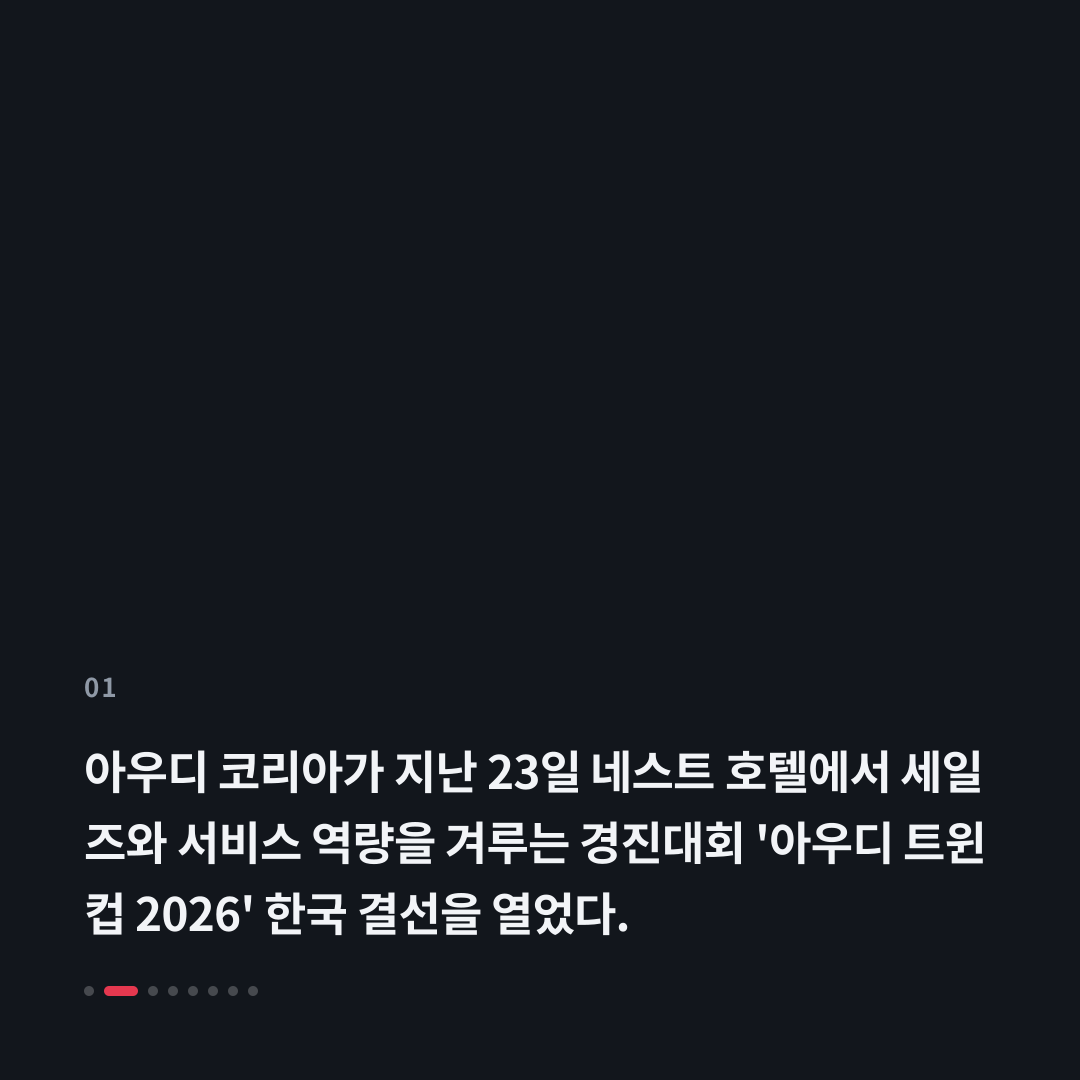 1번째 카드