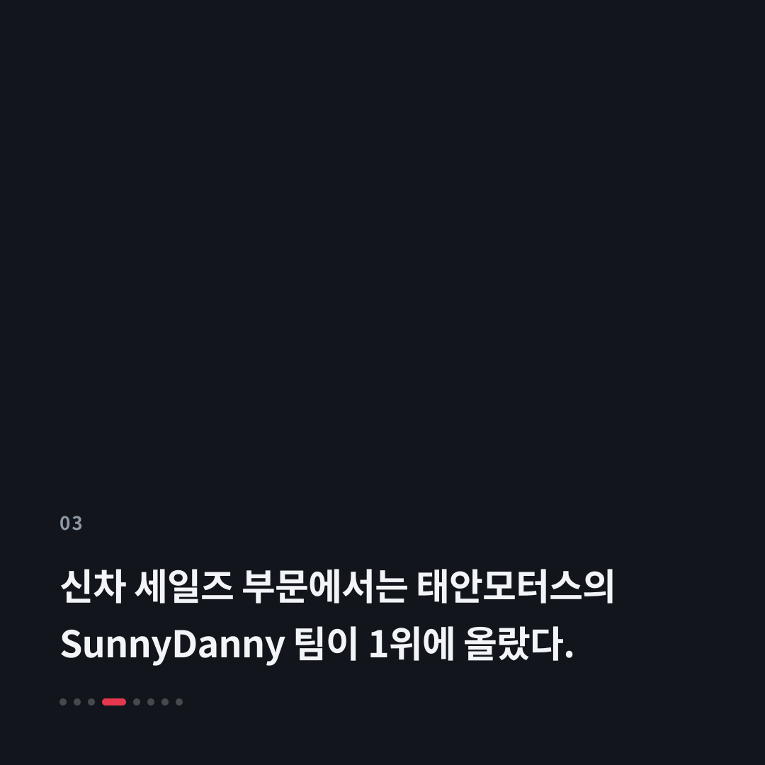 3번째 카드