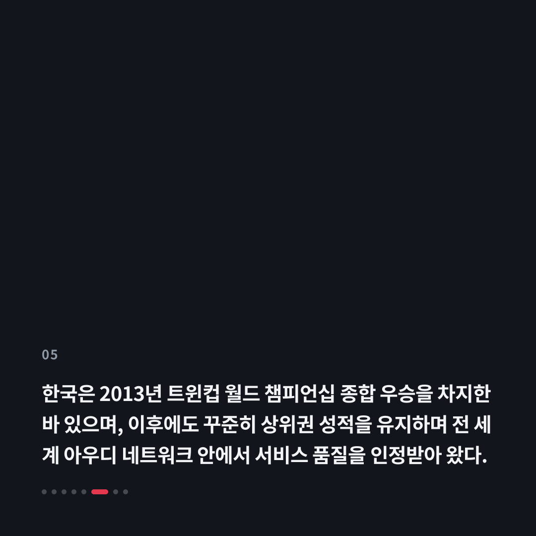 5번째 카드