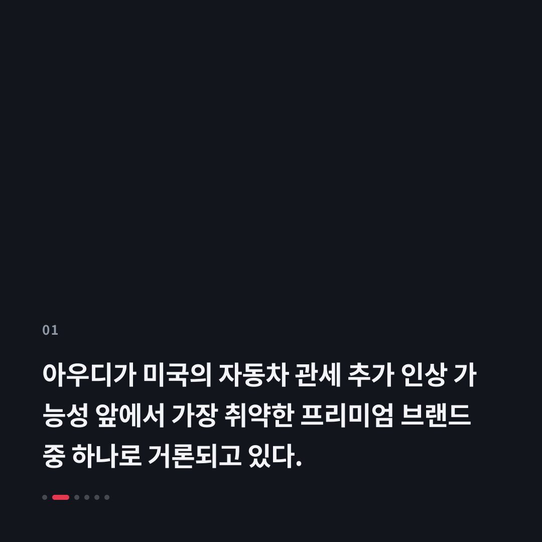 1번째 카드