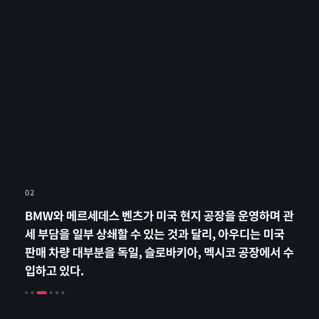 2번째 카드