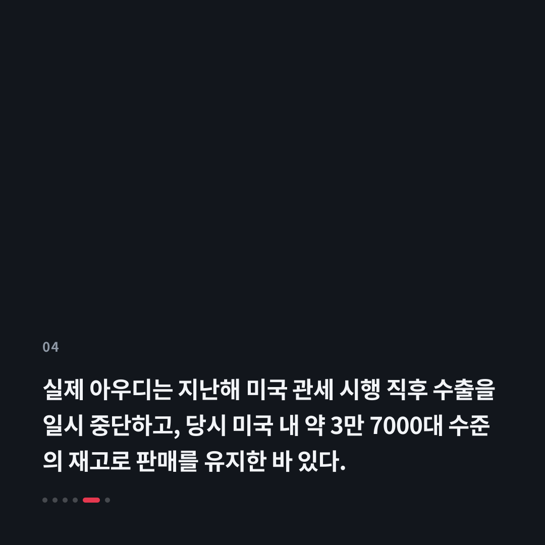 4번째 카드