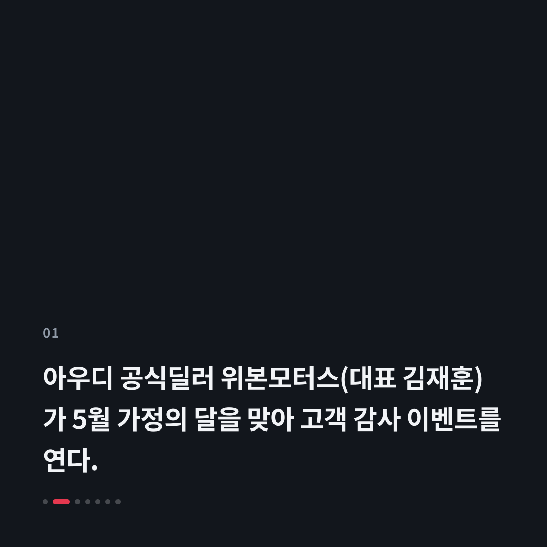 1번째 카드