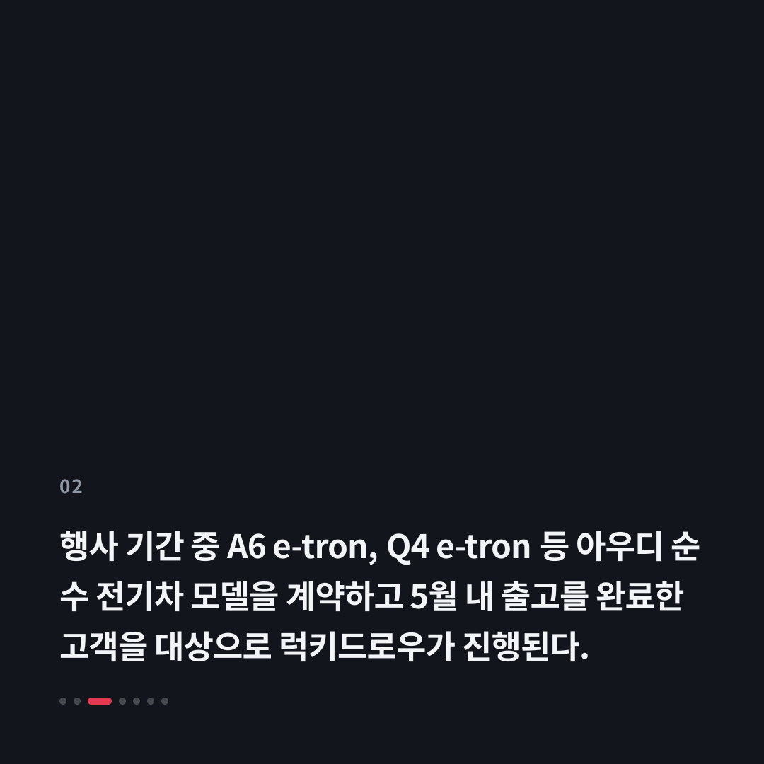 2번째 카드