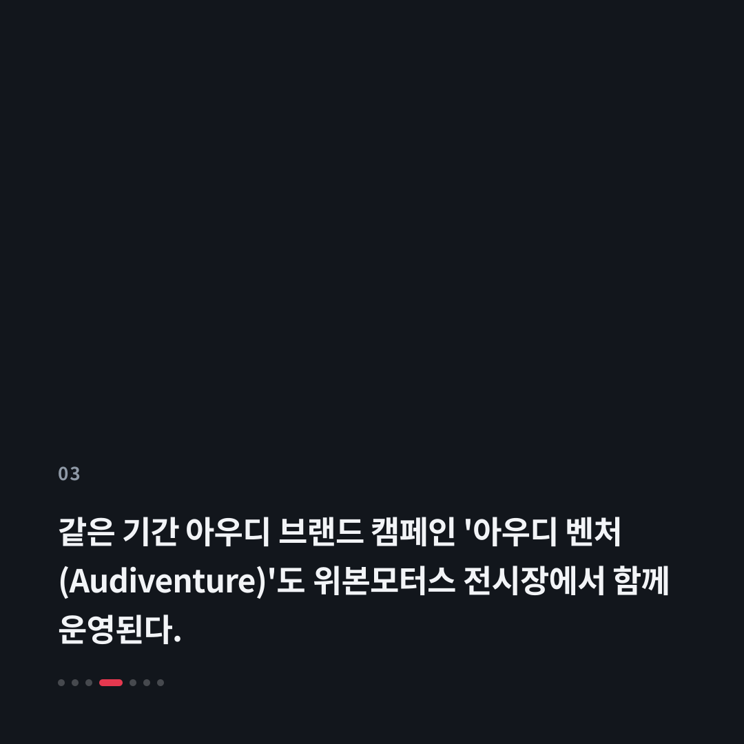 3번째 카드