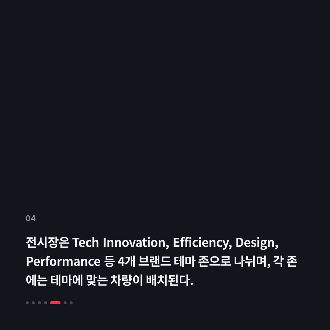 4번째 카드