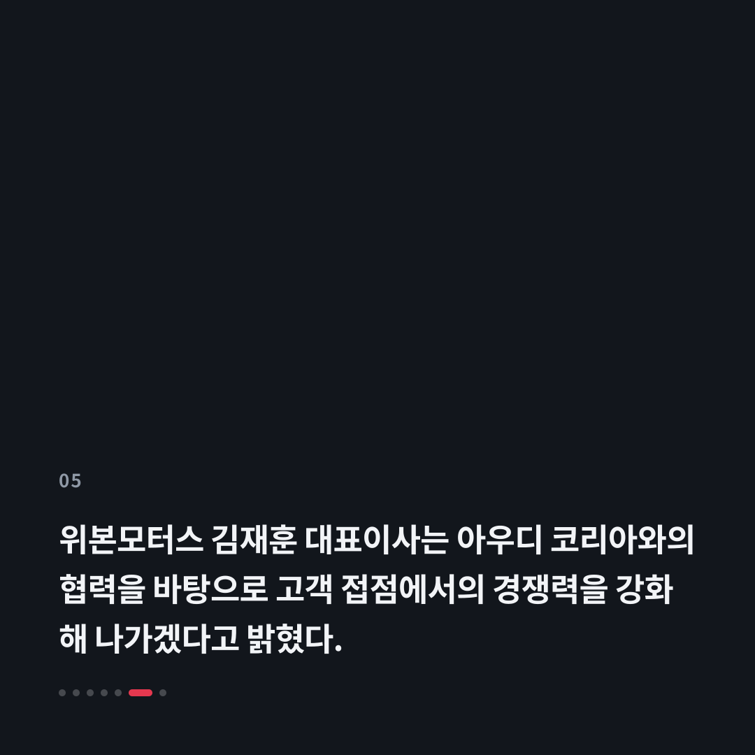 5번째 카드