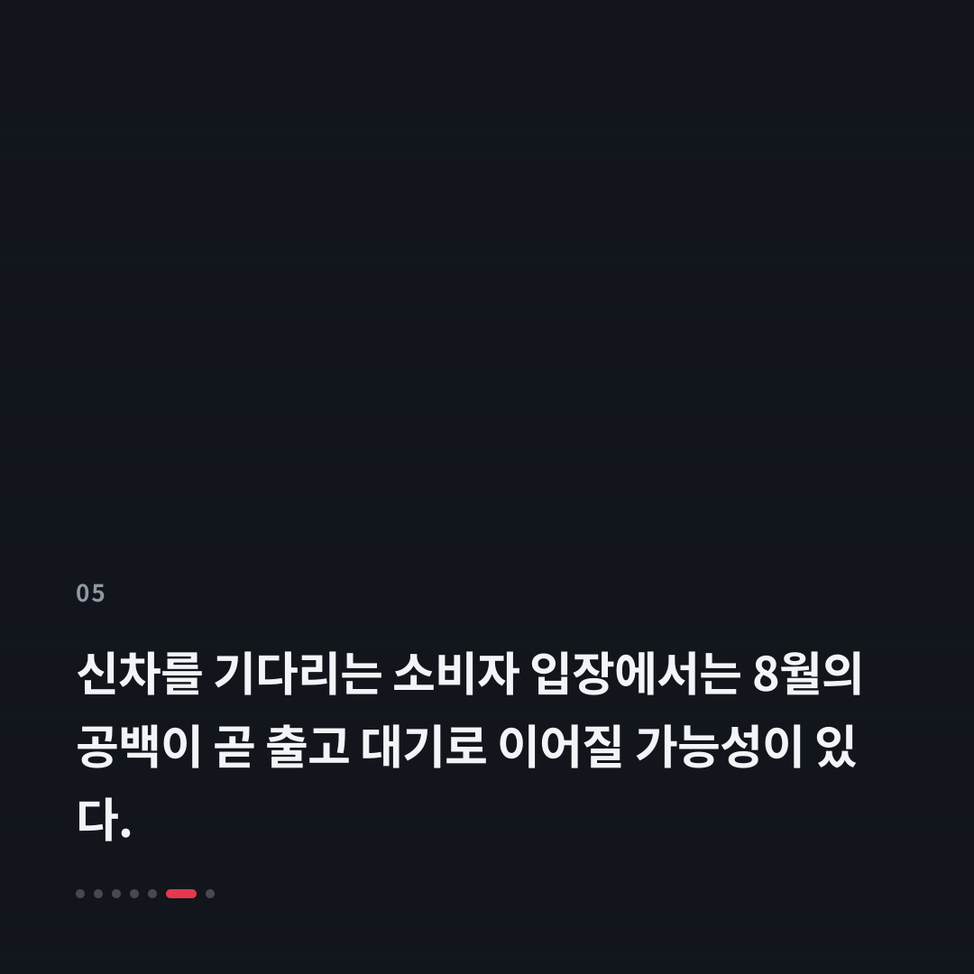 5번째 카드