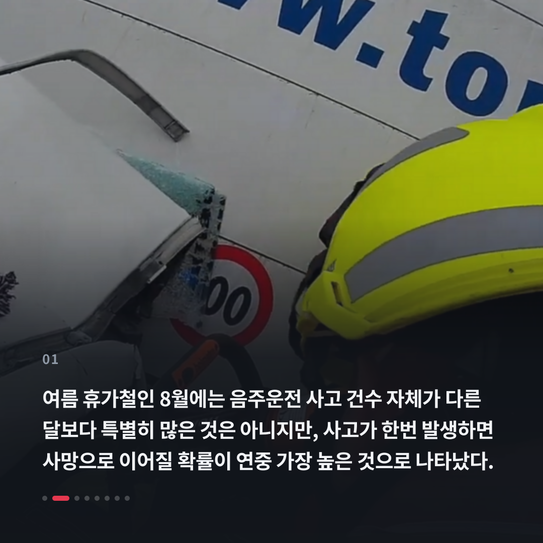 1번째 카드