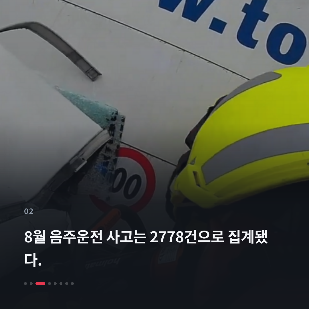 2번째 카드