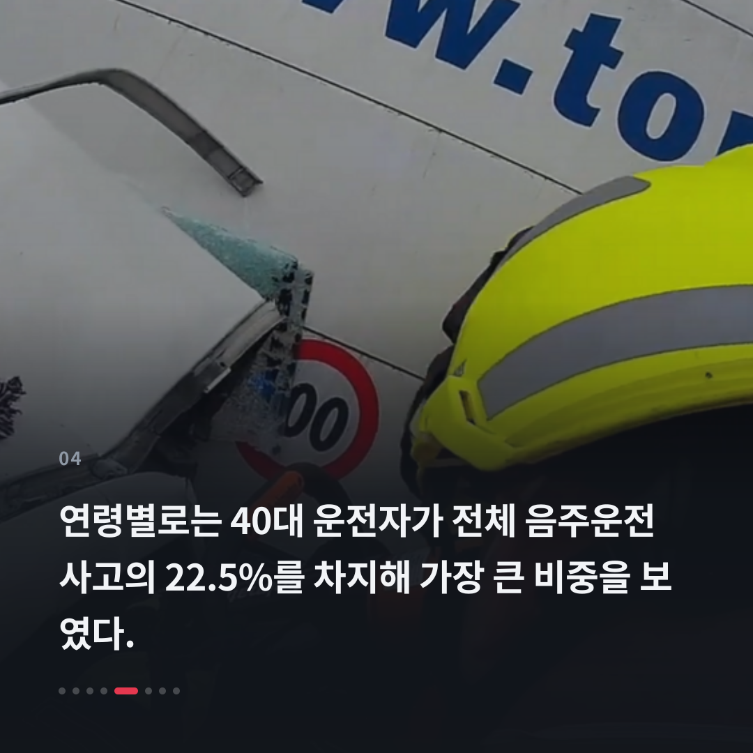 4번째 카드