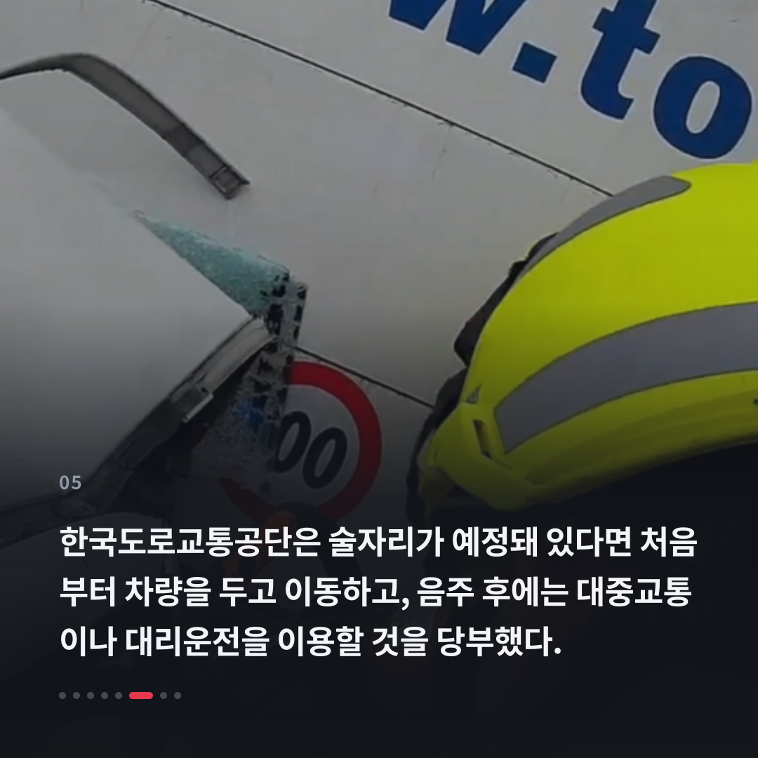 5번째 카드