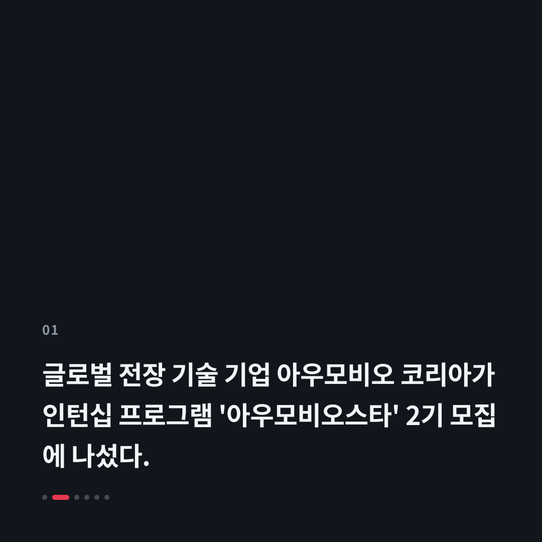 1번째 카드